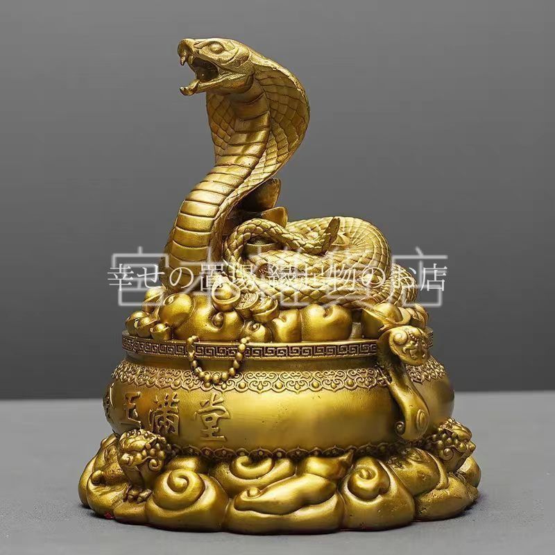 蛇 巳 ヘビ 置物 オブジェ 十二生肖 風水 蛇年 守護本命年 金運アップ 財運開運 縁起物 玄関 風水インテリア 金玉満堂 蛇モチーフ 銅製 招財 商売繁盛 オフィス デスク飾り 幸運アイテム お守り 風水蛇 十二支 開運グッズ 運勢アップ NEXPOTALLINN_EU