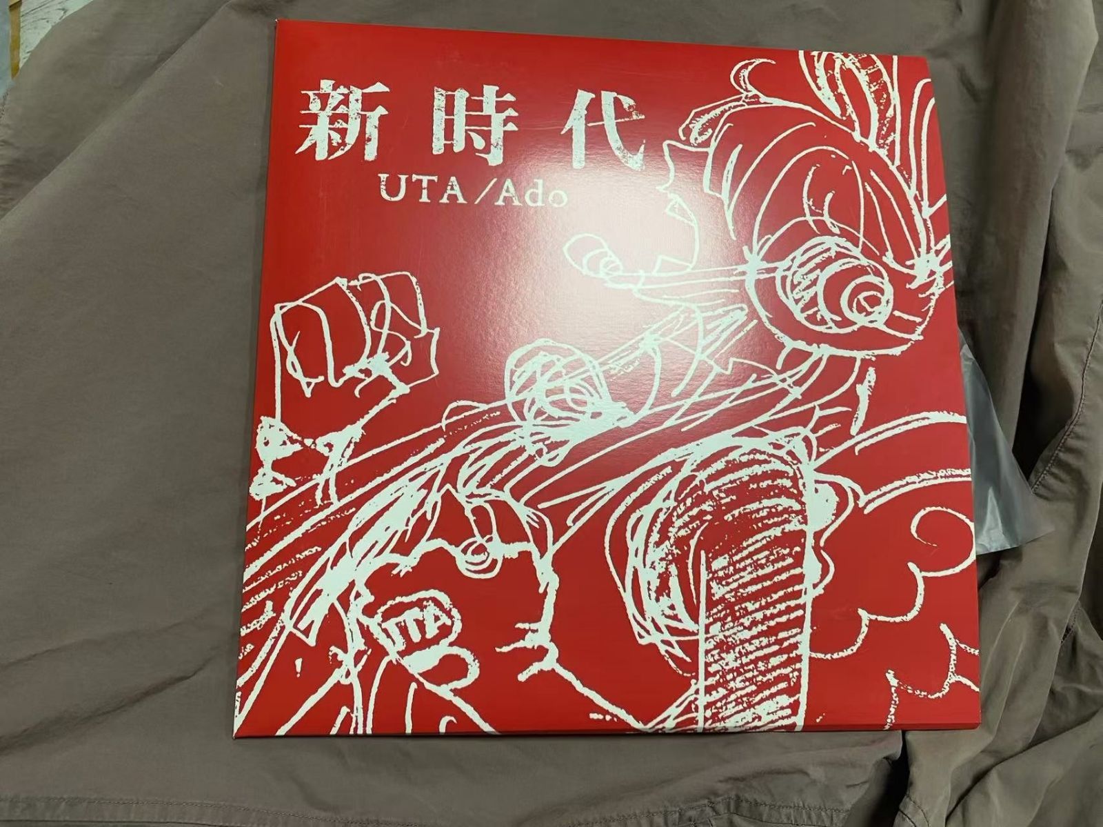 ONE PIECE FILM RED 新時代 限定オリジナルアナログレコード ONE PIECE FILM RED 新時代 限定オリジナルアナログレコード