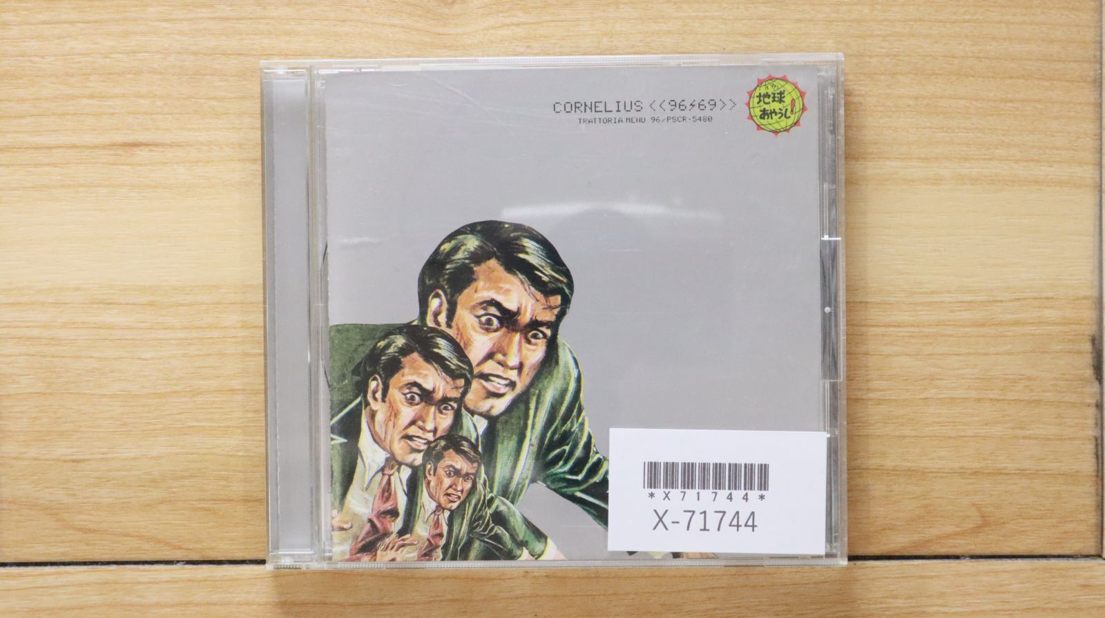 国内盤CD☆コーネリアス/CORNELIUS□ 96/69 - cornelius 【PSCR5480