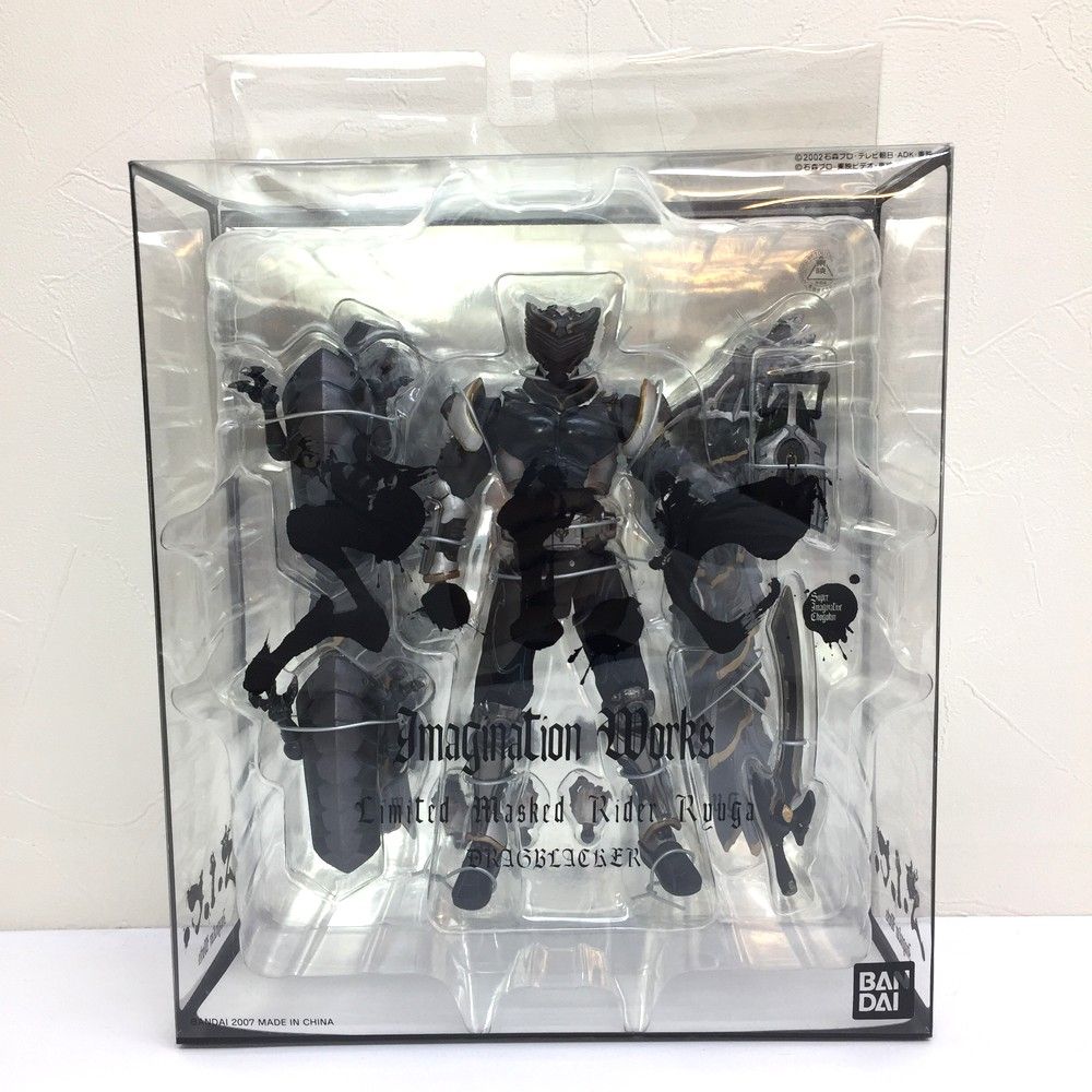 S.I.C. Imagination Works限定 仮面ライダーリュウガ BANDAI