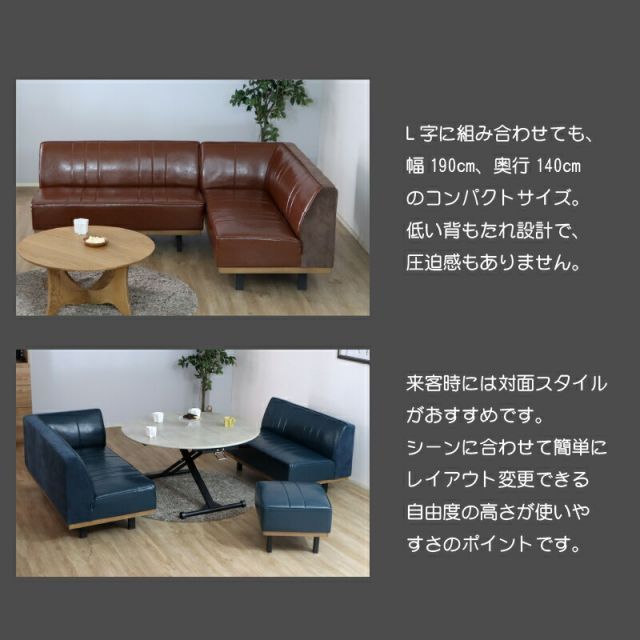 種類13:左アーム/ホワイト×ブラウン ソファダイニング ダイニング