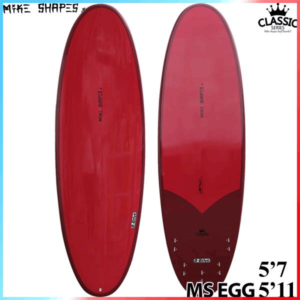 サーフボード マイクシェイプス MIKE SHAPES MS EGG エッグボード ワインレッド 5'7 5'11 クラシック 営業所止め 送料無料
