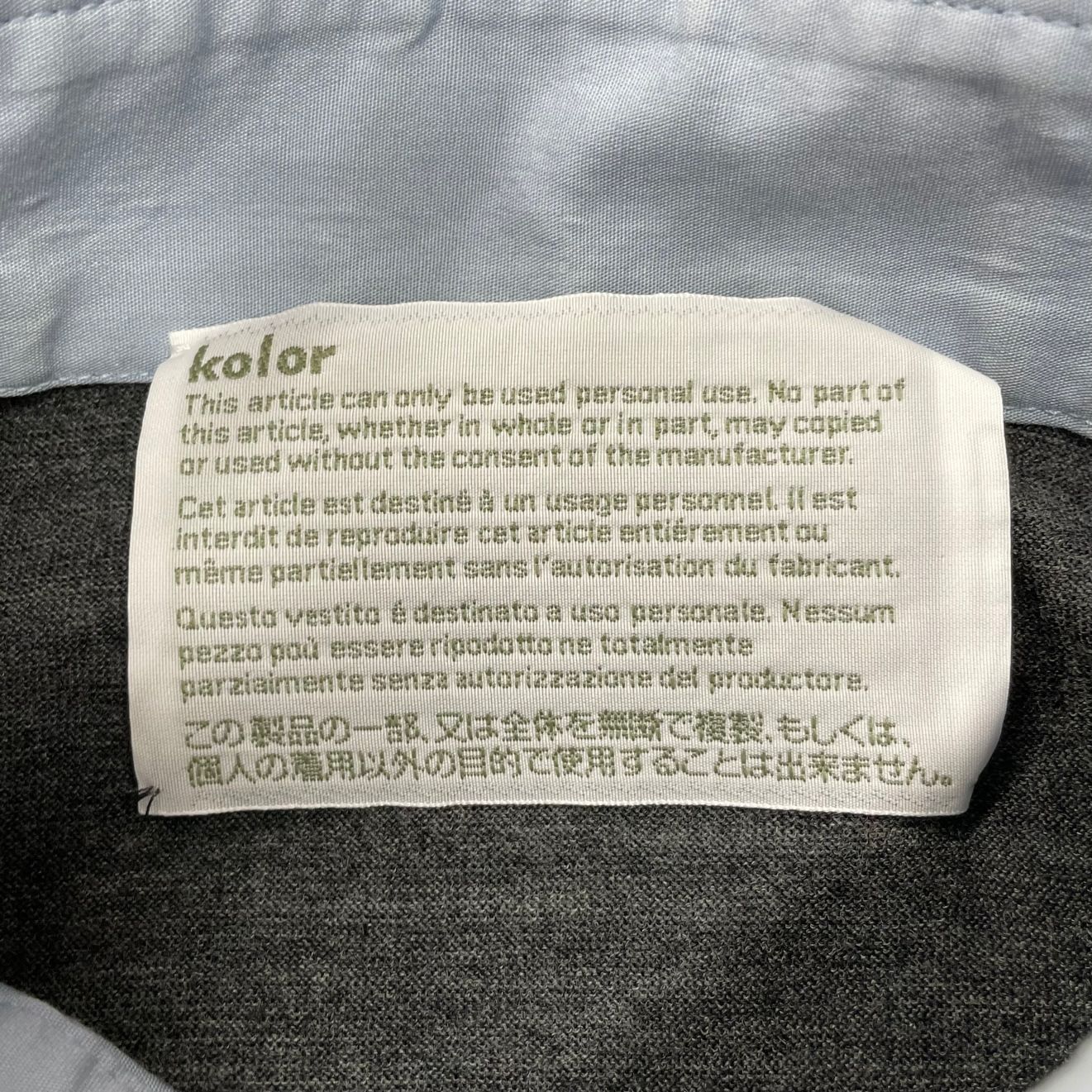 レビュー高評価のおせち贈り物 kolor ニットドッキングシャツ 19AW