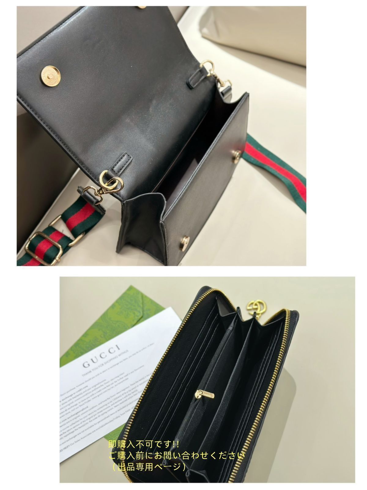 GUCCI トートバッグと財布 セット セール中 GUCCI グッチ トートバッグショルダーバッグ 財布 3点