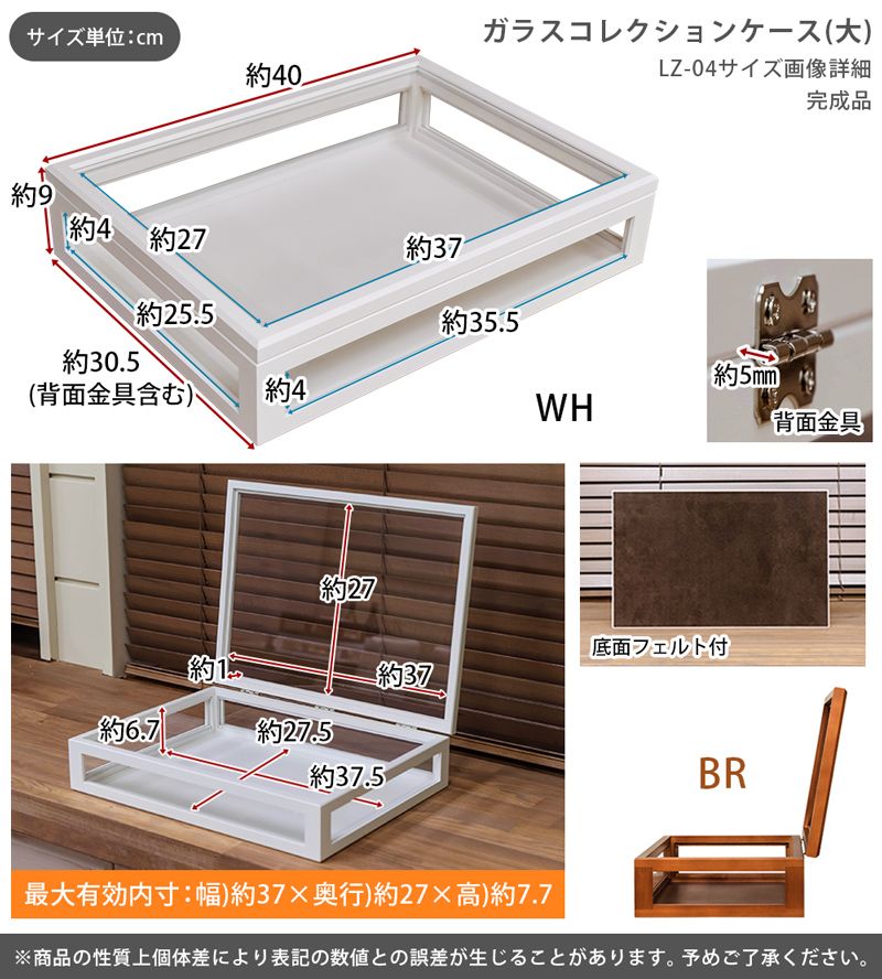 収納ケース
