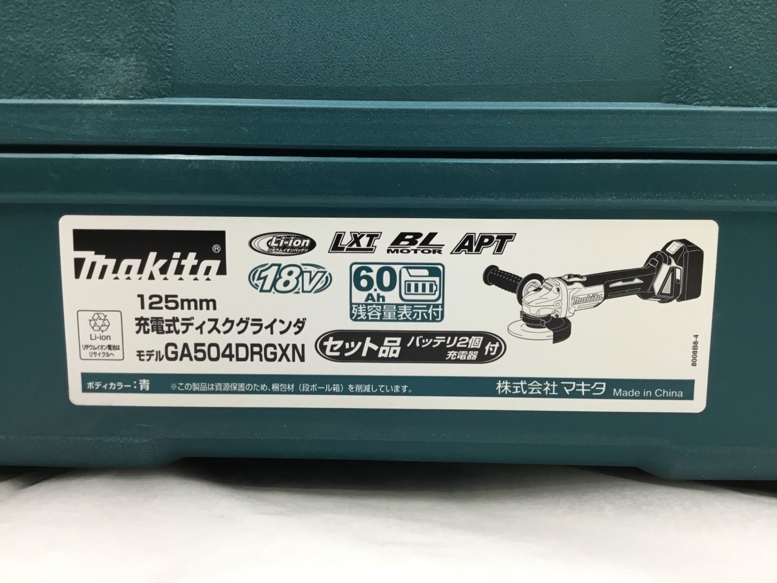 IT5DO1WP8M0G エコツール小牧ｲﾝﾀｰ店