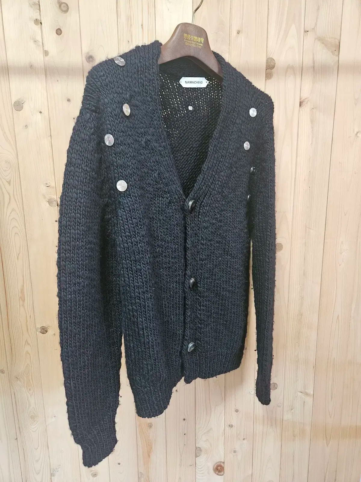 namacheko hankford cardigan タグ付き Namacheko Axan ダメージ