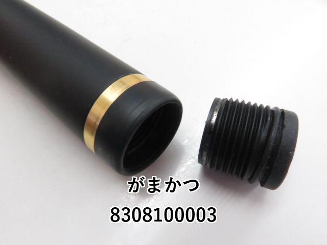 がまかつ　アテンダー2 125-50 Gamakatsu がまかつ アテンダーII 125-50 /M165L メジナ クロ