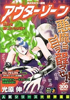 漫画　まとめ売り Kindleセール】講談社漫画がまとめ買いで20%オフ。『進撃の巨人