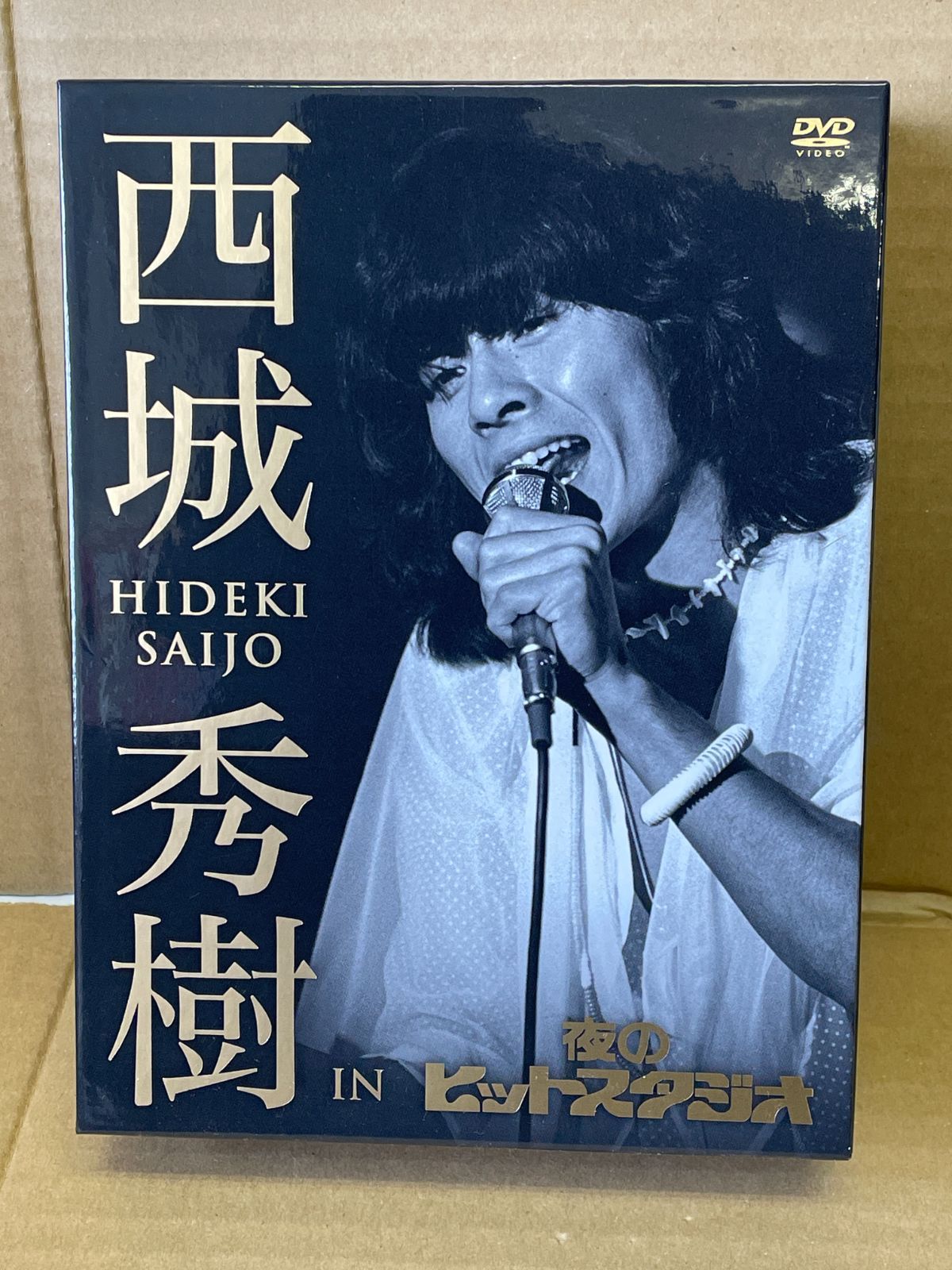 西城秀樹 IN 夜のヒットスタジオ フジテレビ 6枚組 DVD 待望の初商品化。6枚組DVDボックス『西城秀樹 IN 夜のヒット