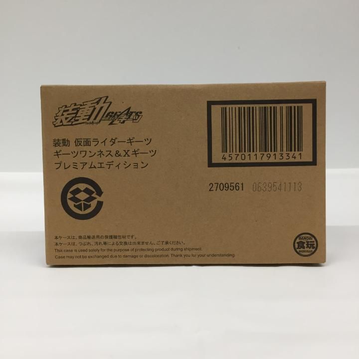 東店44-889-2504】【店舗併売】装動 仮面ライダーギーツ