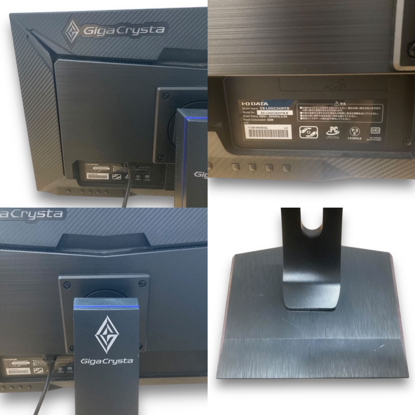 楽天市場】ex-ldgc242htbの通販 GigaCrysta 23.6インチ TNパネル EX