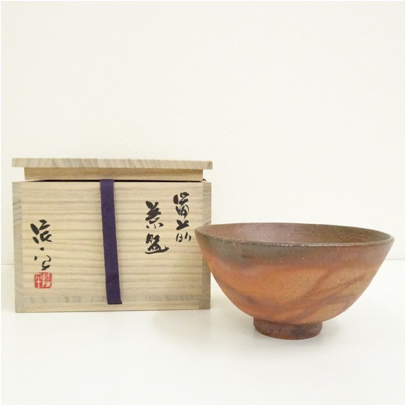 備前焼 永末隆平造 火襷茶碗 共箱 茶道 抹茶 おしゃれ 抹茶茶碗 抹茶碗 和食器 レトロ 茶器 骨董 茶わん 茶会 茶の湯