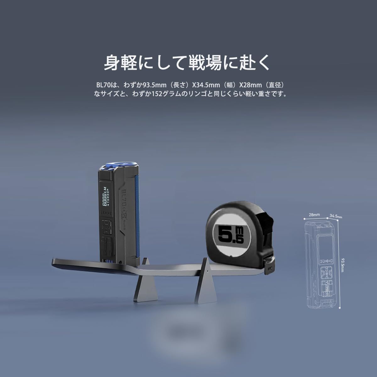 充電式 EDC