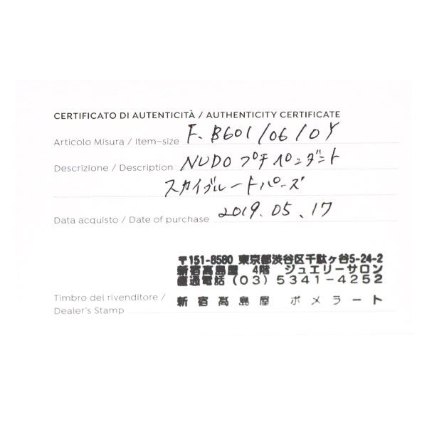 ポメラート K18WG/PG ブルー トパーズ ペンダントネックレス ヌード  