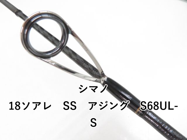 シマノ 18ソアレ SS アジング S68UL-S (03-8309270023) - メルカリ