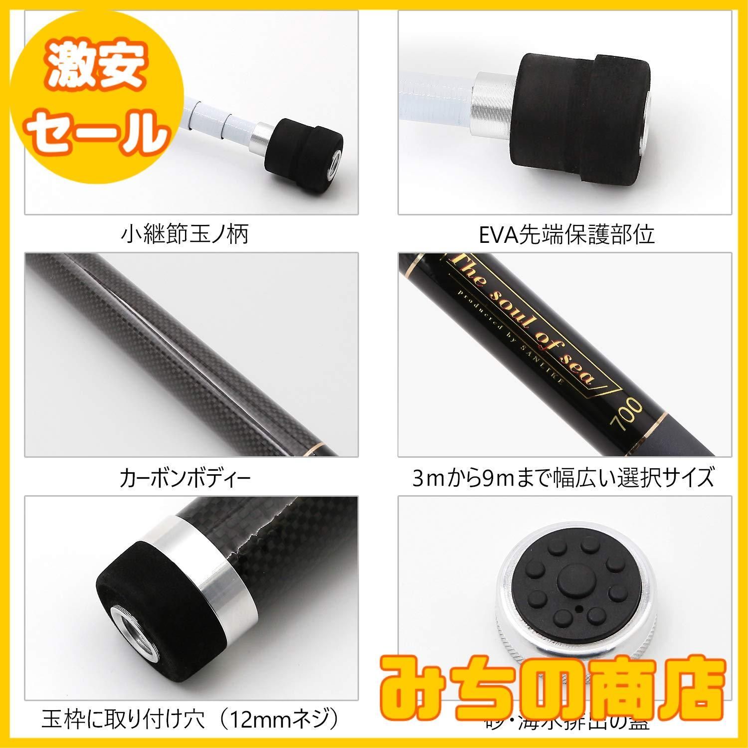 サンライク(SANLIKE) タモ網 玉網 カーボン 小継玉の柄 9段