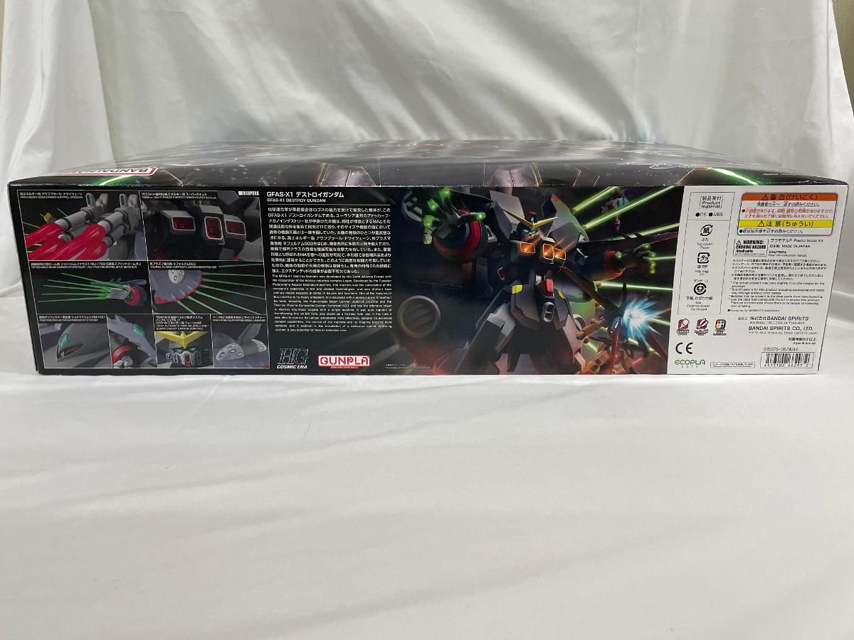 ♪【未開封】1/144 HG GFAS-X1 デストロイガンダム 機動戦士