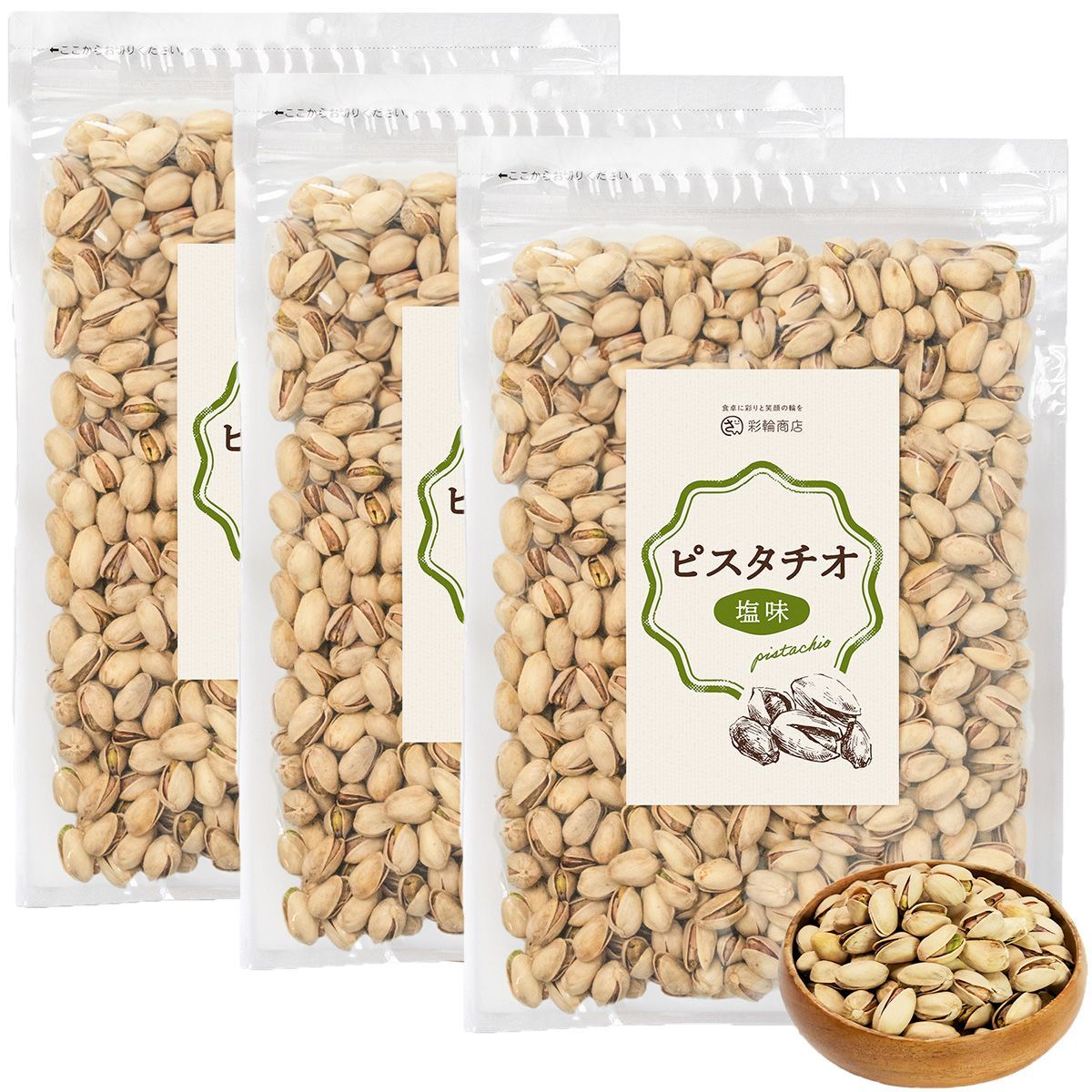 REVIハーブピーリング5回 REVI陶肌ピーリング5回の成果と感想 【陶肌