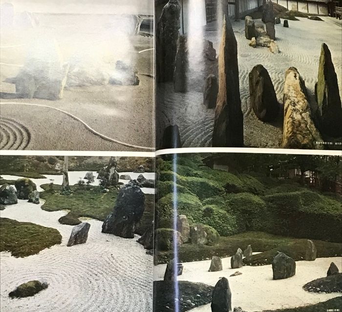 日本の庭 （名園編・作庭編・素材編/全2冊セット）毎日新聞社 昭和50