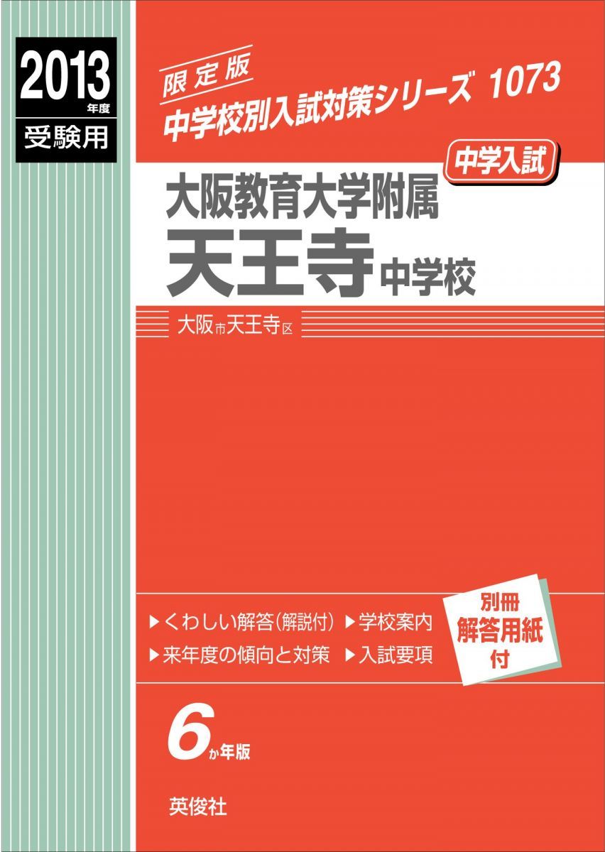 臨床外科 2022年 10月号増刊号 特集 術前画像の読み解きガイド 的確な