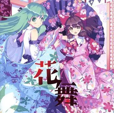 中古】同人音楽CDソフト 花舞 HANA-MAI / C-CLAYS - メルカリ