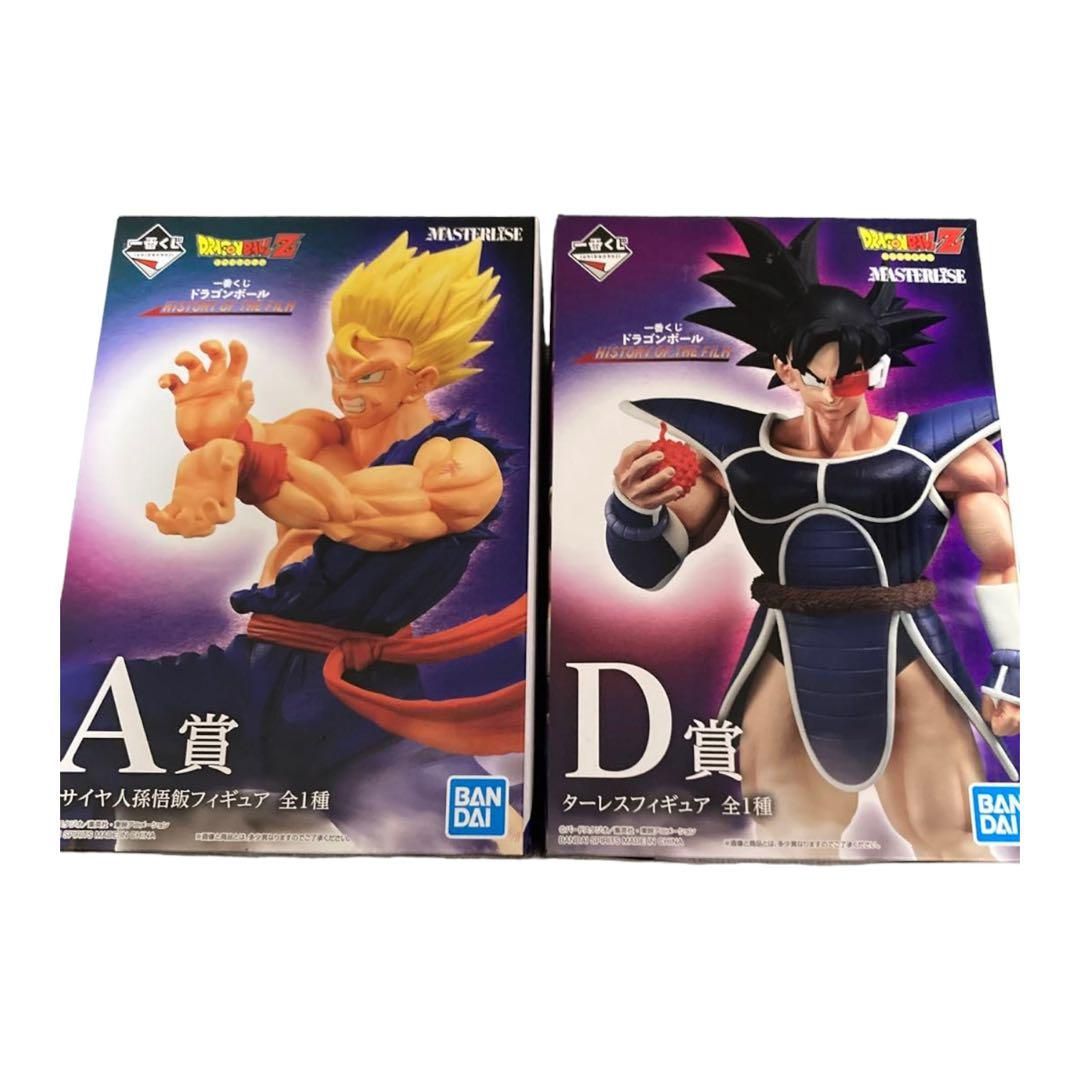 2点セット ドラゴンボール1番くじ A賞とD賞 ターレスと悟飯