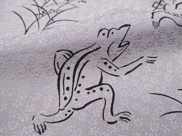 無双仕立て 鳥獣戯画