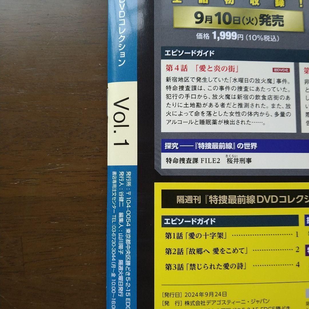 dvd& ブルーレイ で ー 販売 た 休刊