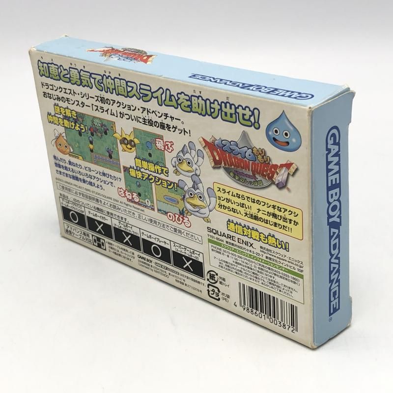 任天堂 GBA ゲームボーイアドバンス スライムもりもり