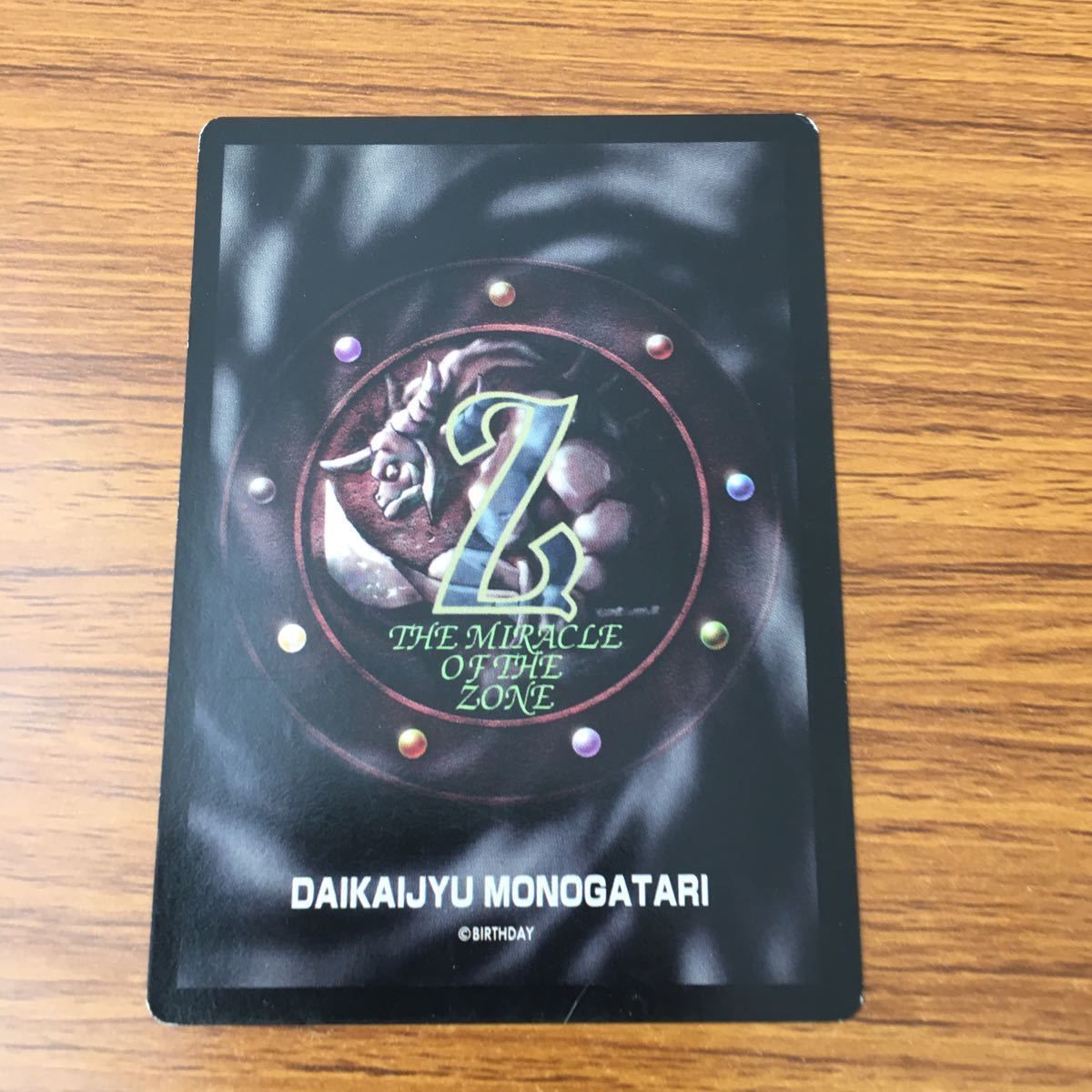 井21 カード トレカ まとめ 大貝獣物語 ミラクル オブ ザ ゾーン moz