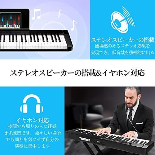 特価商品】TERENCE 電子ピアノ 61鍵盤 Bluetooth対応 電子キーボード