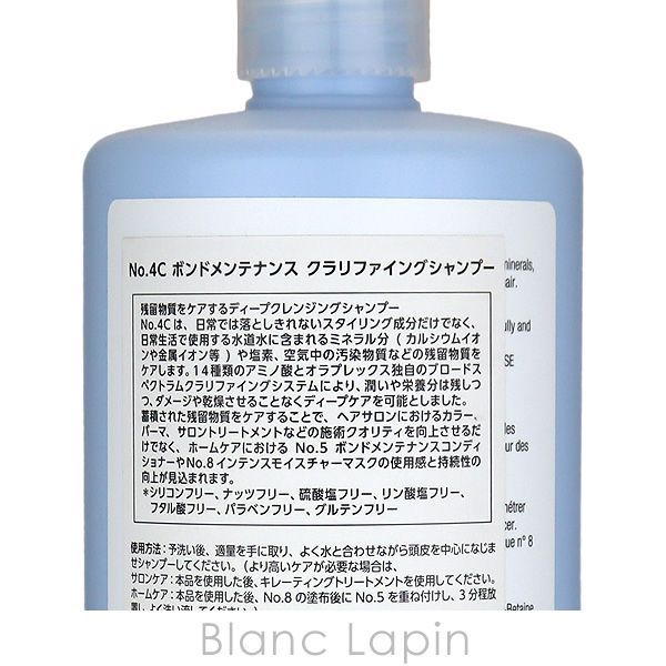 OLAPLEX No.4C シャンプー 1000ml 使用品 imgrc0105988705.jpg