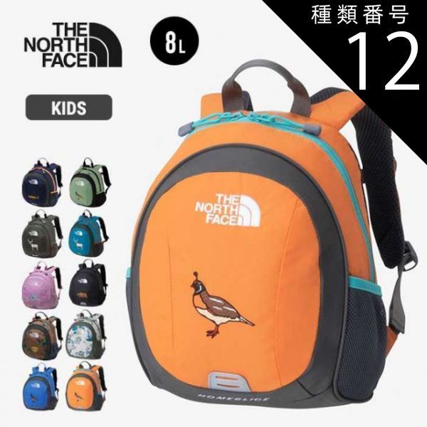 種類12 UO|F ザ ノース フェイス リュック キッズ THE NORTH FACE NMJ72361 K HOMESLICE ホームスライス 240826