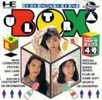 新作登場，新品 【中古】【非常に良い】ウルトラボックス4号CD-ROM