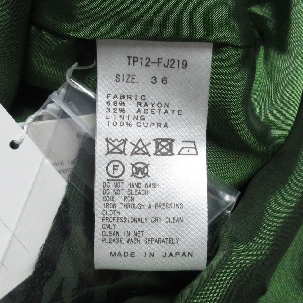 未使用 21AW TOGA PULLA トーガ アセテートレーヨンレオパードジャガードブラウス TP12-FJ219 36 グリーン レディース 古着 中古 TOGA - 未使用 21AW TOGA PULLA トーガ アセテートレーヨン