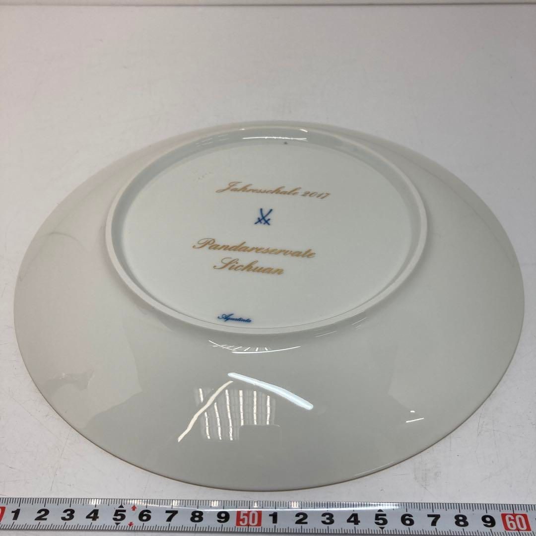 マイセン　2017年イヤープレート共箱「ジャイアントパンダ」直径27cm マイセン 2017年イヤープレート共箱「ジャイアントパンダ」直径