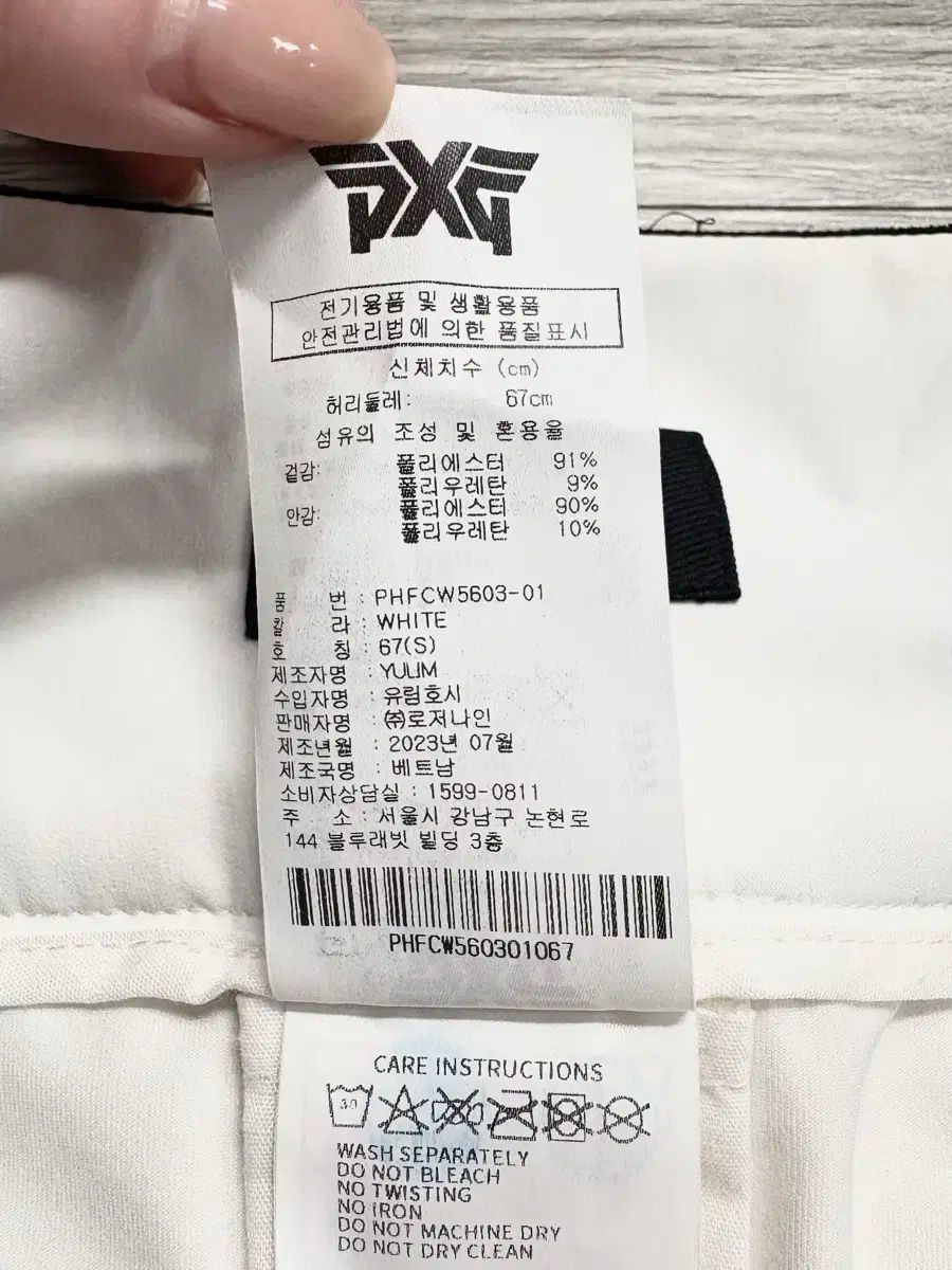 Pxg レディース