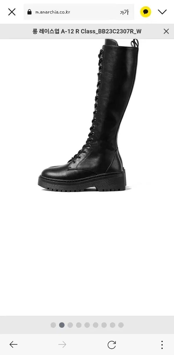 アナキア ロング レースアップ ロングブーツ 黒 240 KIN-KAAI_COM