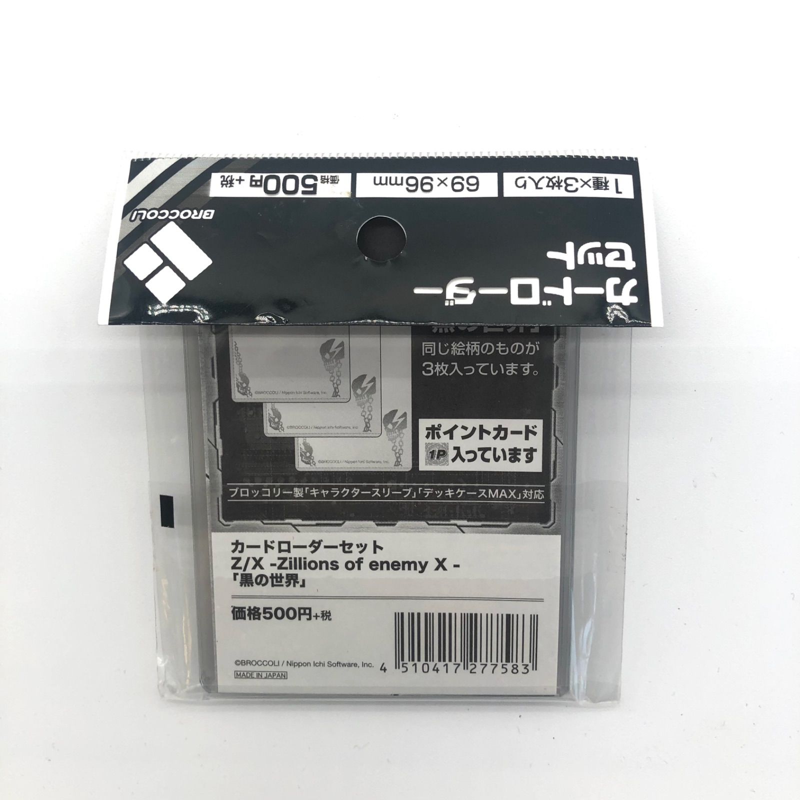 カードローダー 大量セット 引退 まとめ 訳あり】新品未開封/外袋汚れ・傷み | カードローダーセット Z/X