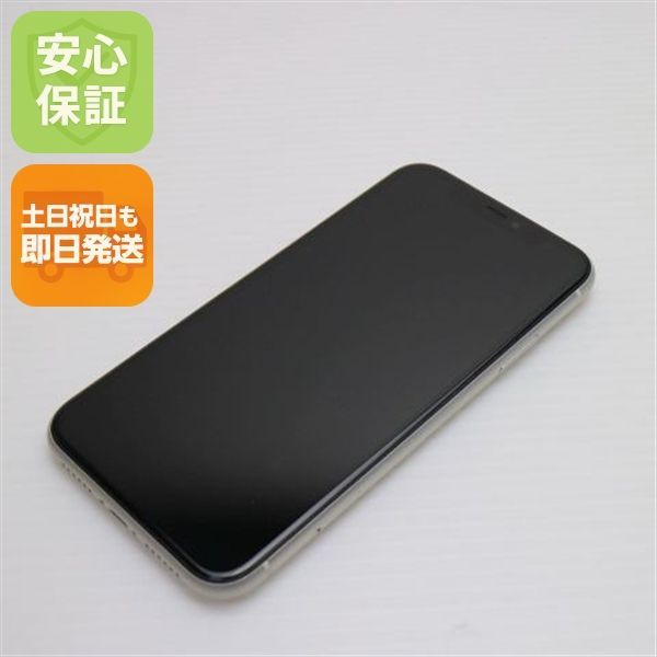 iPhone X 64gb SIMフリー 背面ガラス割れ iPhoneXの液晶不良とバック