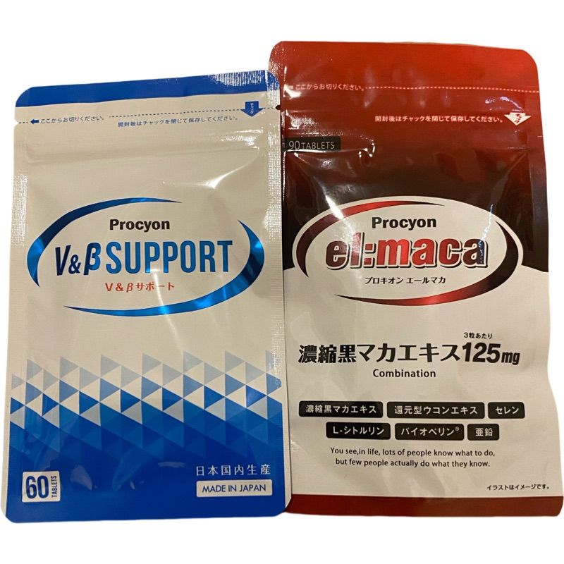 プロキオン エールマカ 3袋 Amazon.co.jp: プロキオン エールマカ 黒マカ ウコン シトルリン 亜鉛