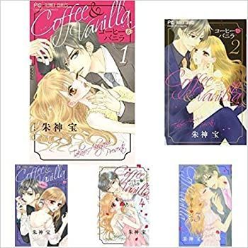 コミックセット2【バラ売り】 中古】「非常に良い」コーヒーu0026バニラ コミックセット (Cheese