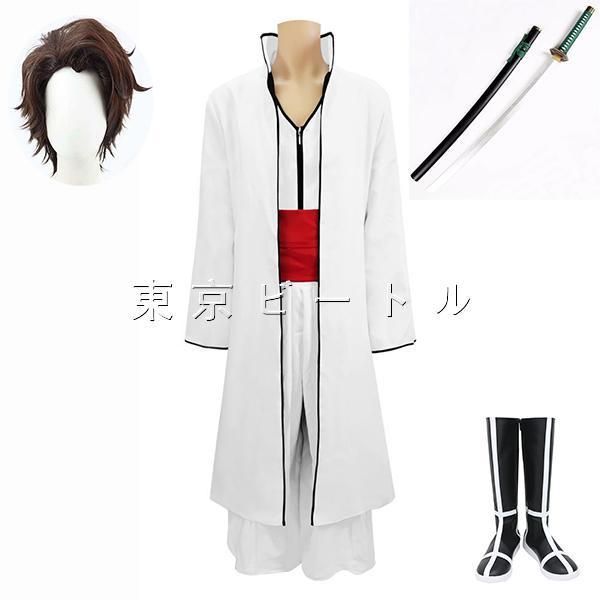 ◆ブリーチ BLEACH 風 藍染惣右介 コスプレ衣装 ウィッグ 靴 刀 鞘 ハロウィン仮装 お祭りコスチューム イベント アニメ フェア