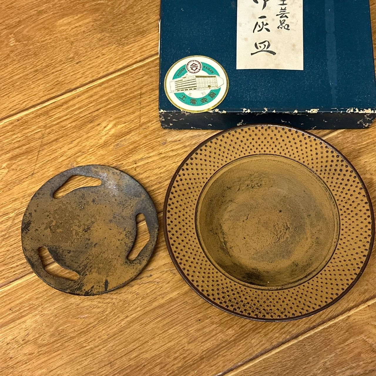 籃胎漆器 喫煙具 灰皿 煙草入 盆 3点セット アンティーク 高知漆器 煙草盆などヴィンテージ灰皿3点セット 手提げ煙草盆