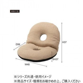 チェア カックンリクライナー