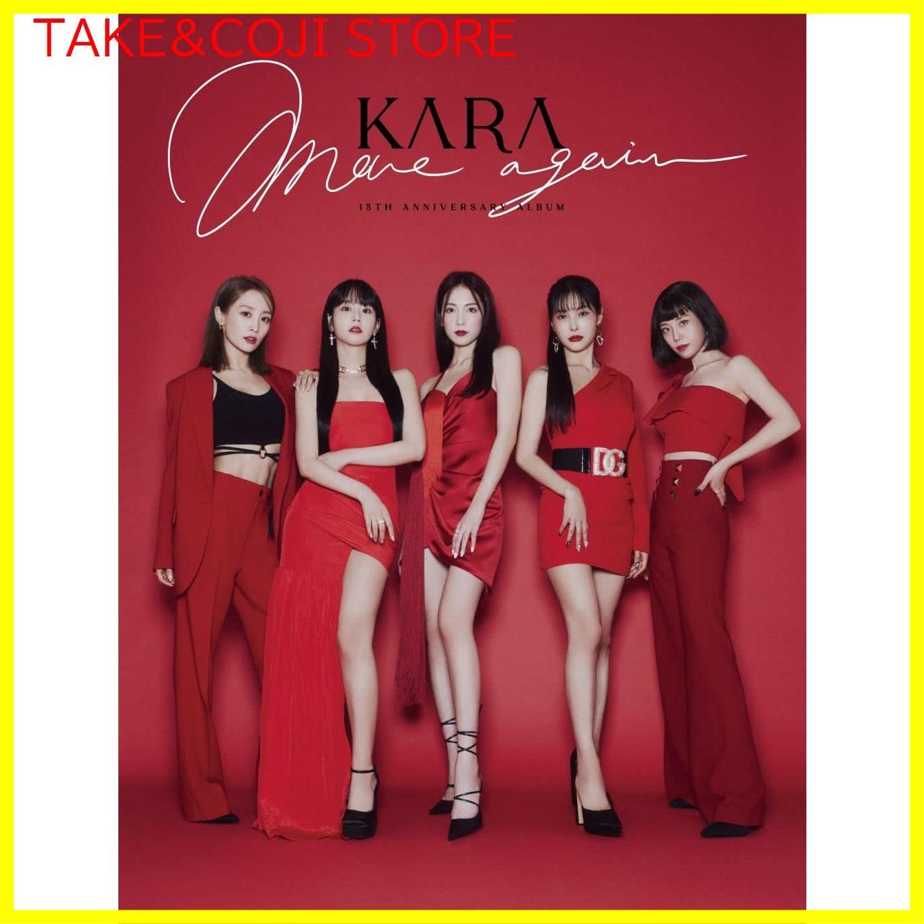 新品未開封】MOVE AGAIN - KARA 15TH ANNIVERSARY ALBUM (Japan  Edition)(来日記念限定盤)(2枚組)(Blu-ray+Photobook付) KARA 形式: CD - メルカリ