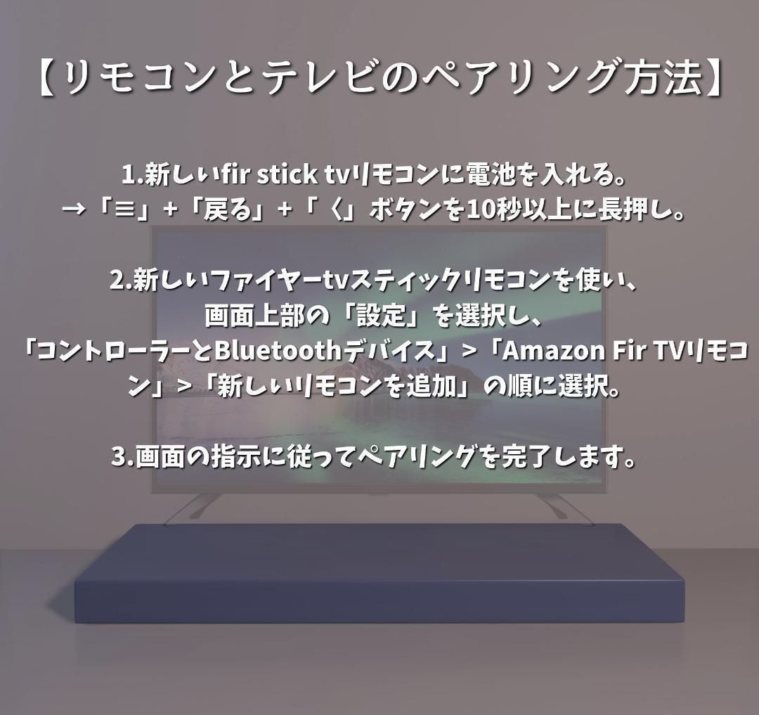 Amazon Fire TV Stick Alexa対応音声認識リモコン（第3） メルカリ