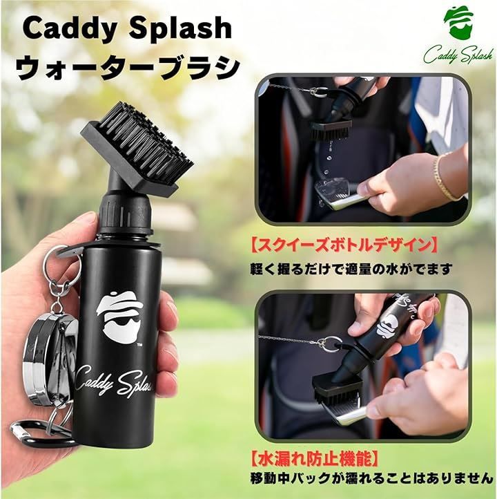 Caddy Splash ゴルフウォーターブラシ ゴルフクラブ 掃除 クリーナー 水漏れ防止 リトラクター カラビナ付( ホワイト,  7.5 inches tall)