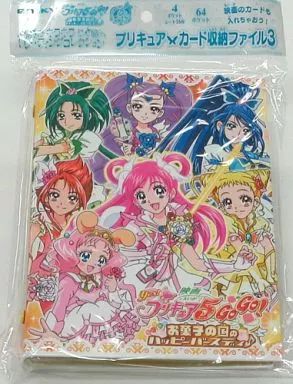 未開封★21点　プリキュア5GOGO　キラキラトレーディングコレクション3　P5 中古】サプライ Yes!プリキュア5GoGo! キラキラトレーディング
